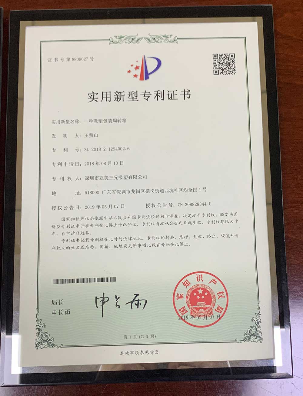 ܰbD(zhun)䌍͌C